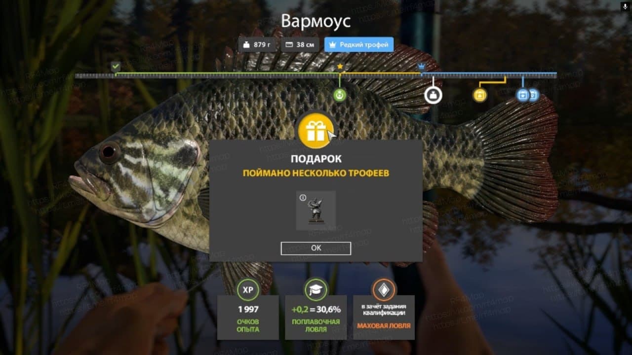 оз. Лосиное: трофей