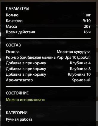 оз. Комариное: трофей