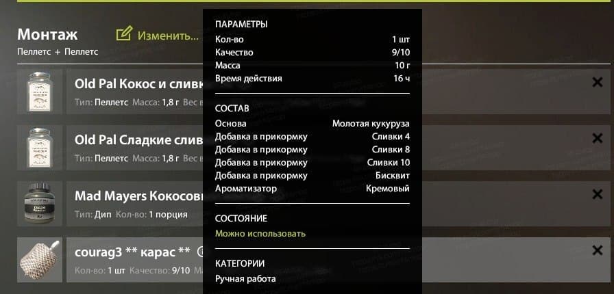 оз. Медное: фарм, трофей