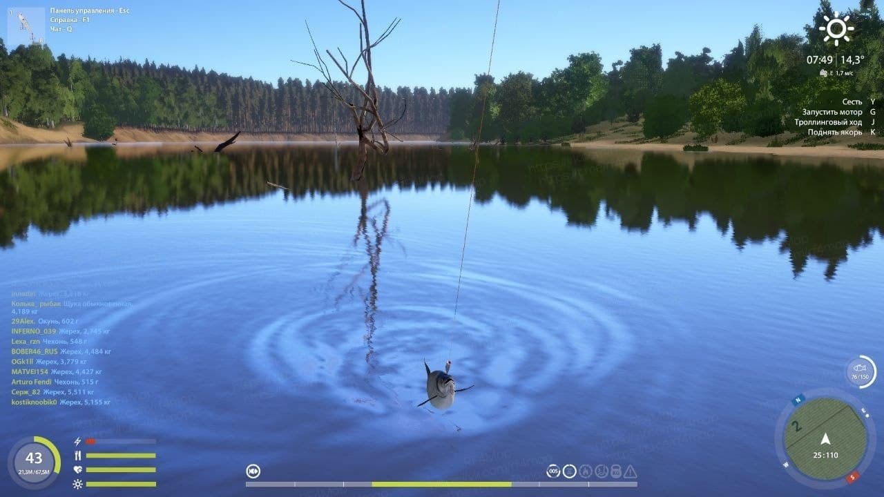 р. Сура: трофей