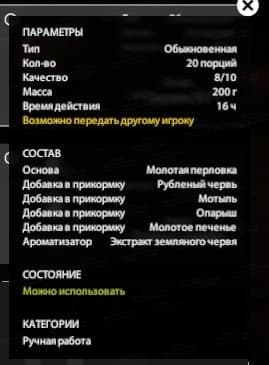 р. Северский Донец: фарм