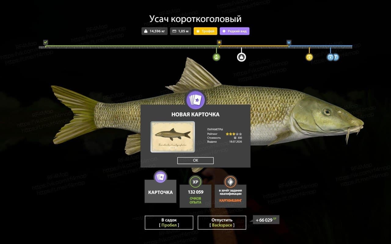 р. Ахтуба: трофей