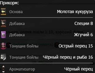 оз. Медное: фарм