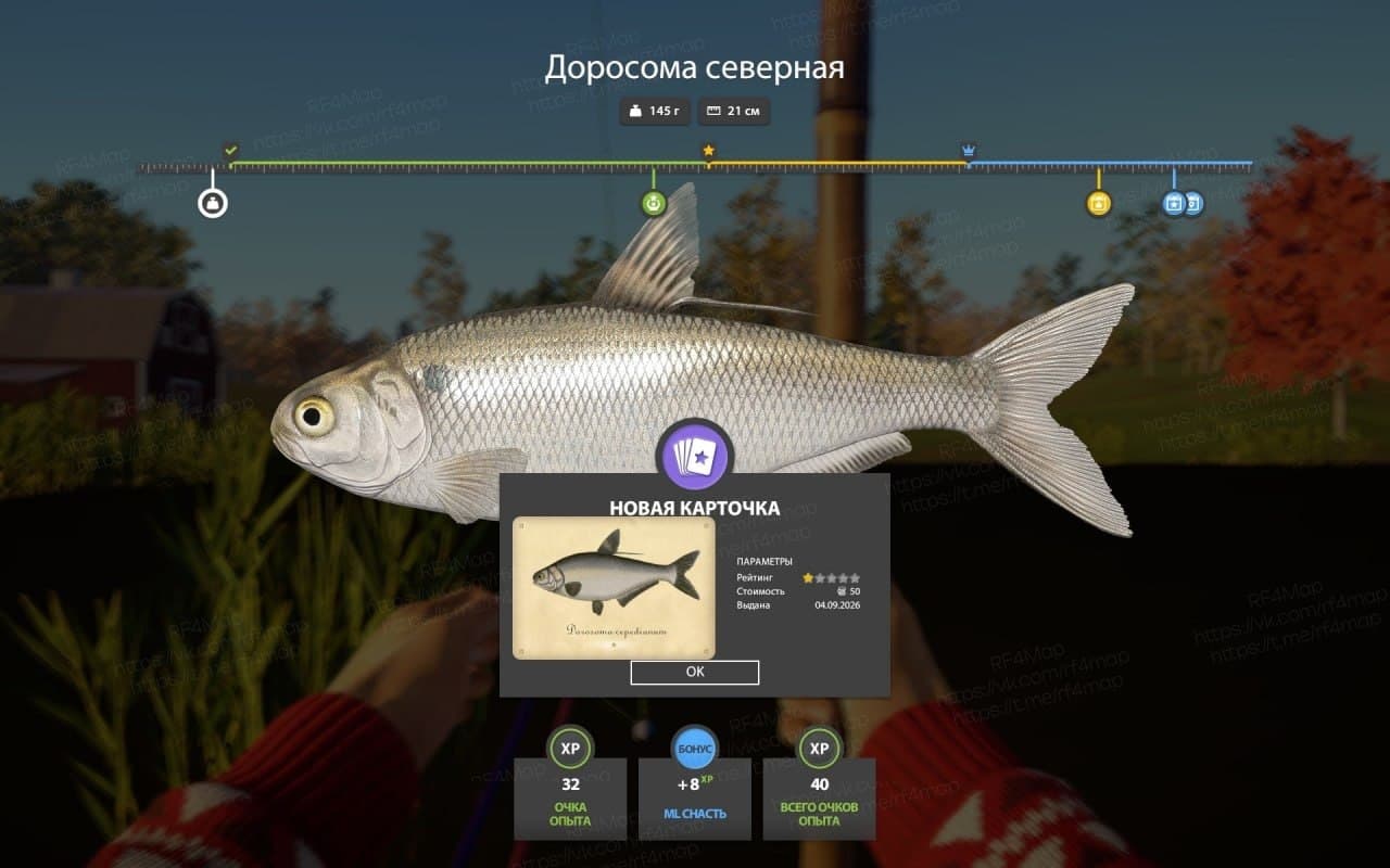 оз. Лосиное: трофей, фарм