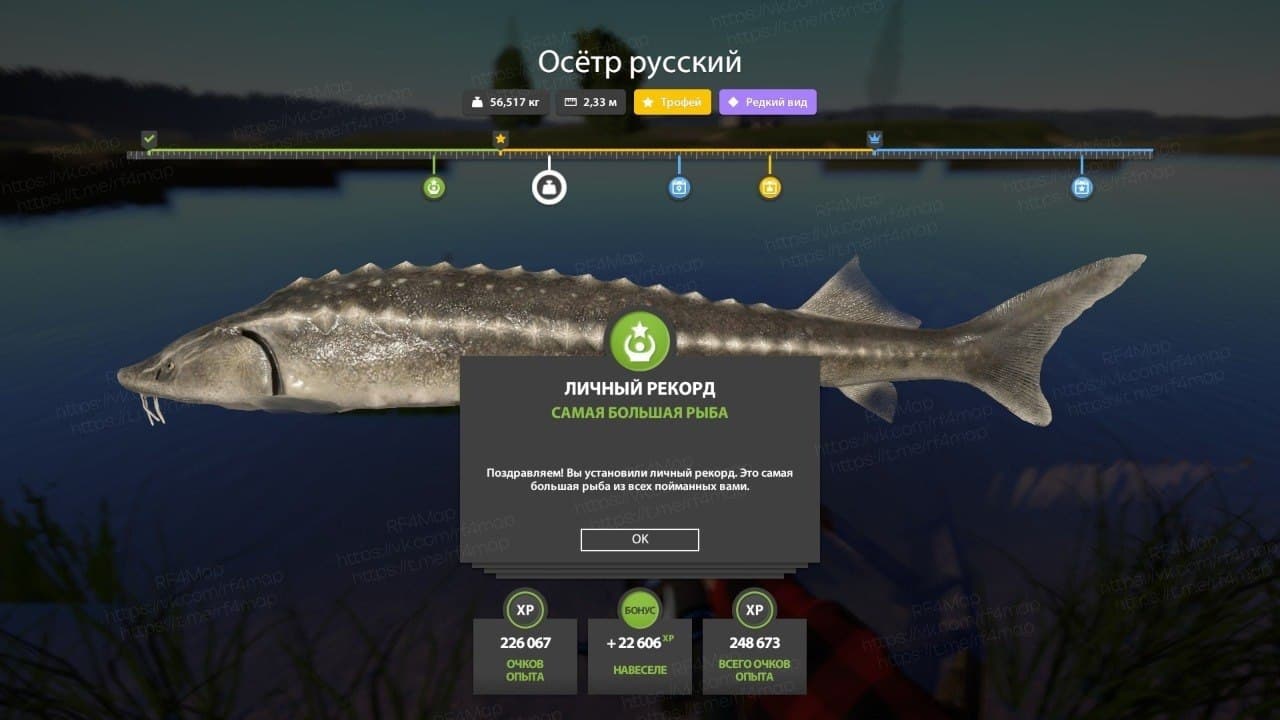 р. Сура: трофей, уникальное