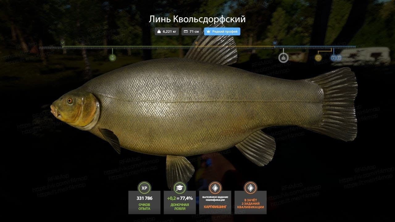 оз. Медное: трофей