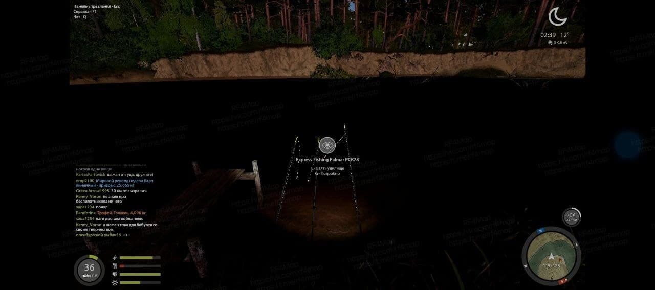 р. Вьюнок: уникальное, трофей