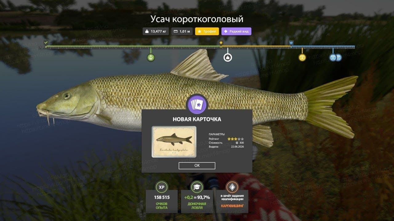 р. Ахтуба: трофей