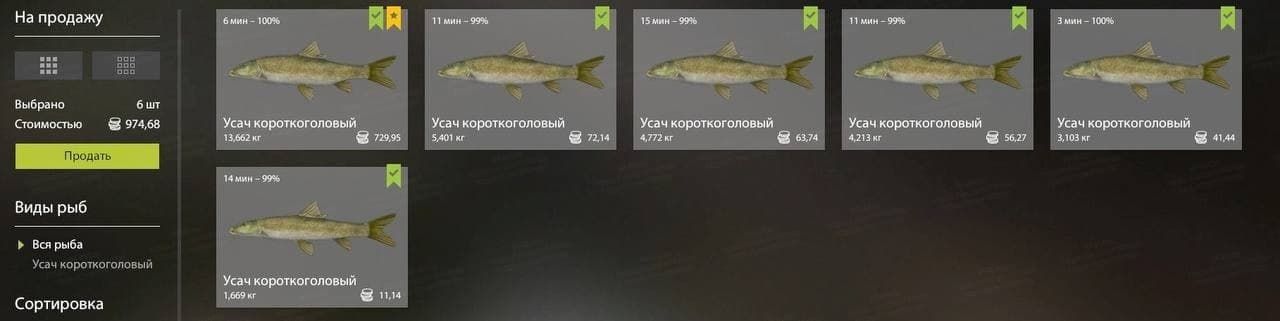 р. Ахтуба: трофей, уникальное