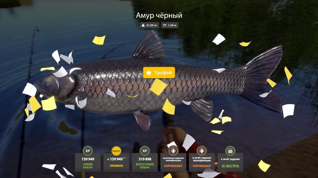 оз. Медвежье: трофей