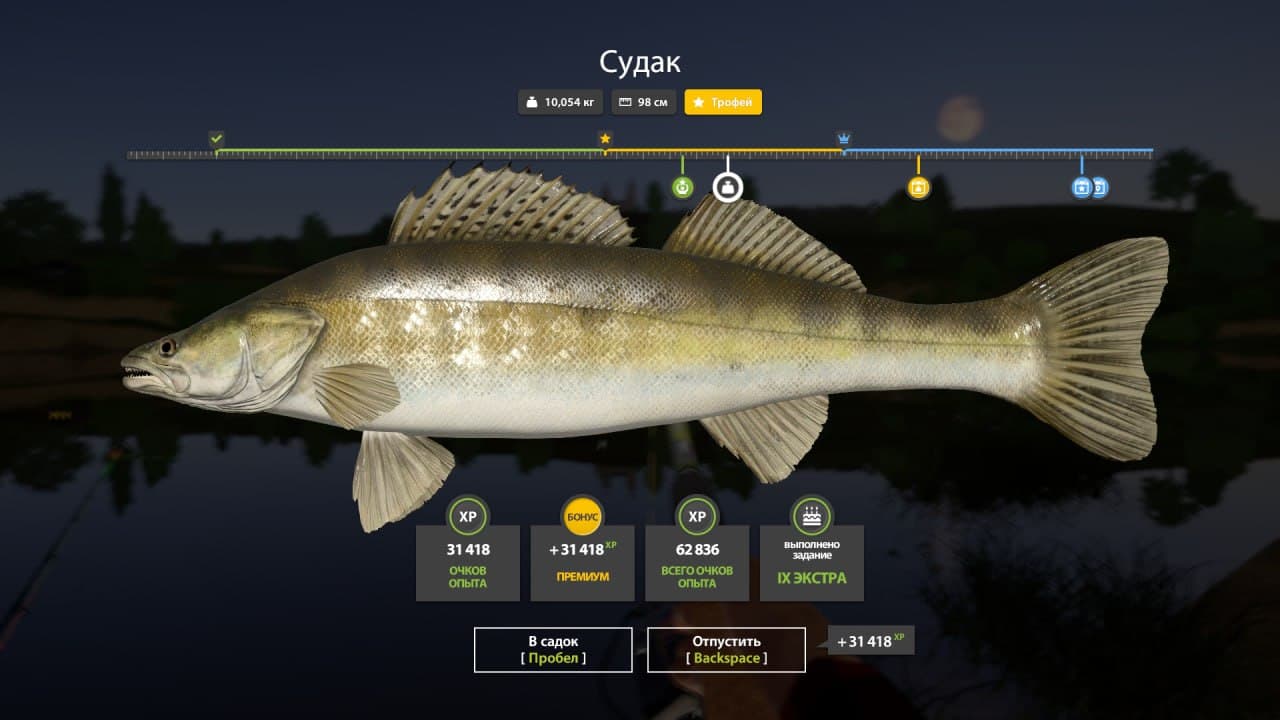 р. Сура: трофей
