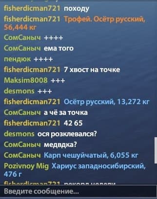 р. Ахтуба: трофей, уникальное