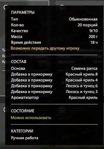 р. Ахтуба: фарм, трофей