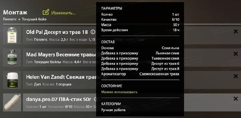 р. Сура: трофей