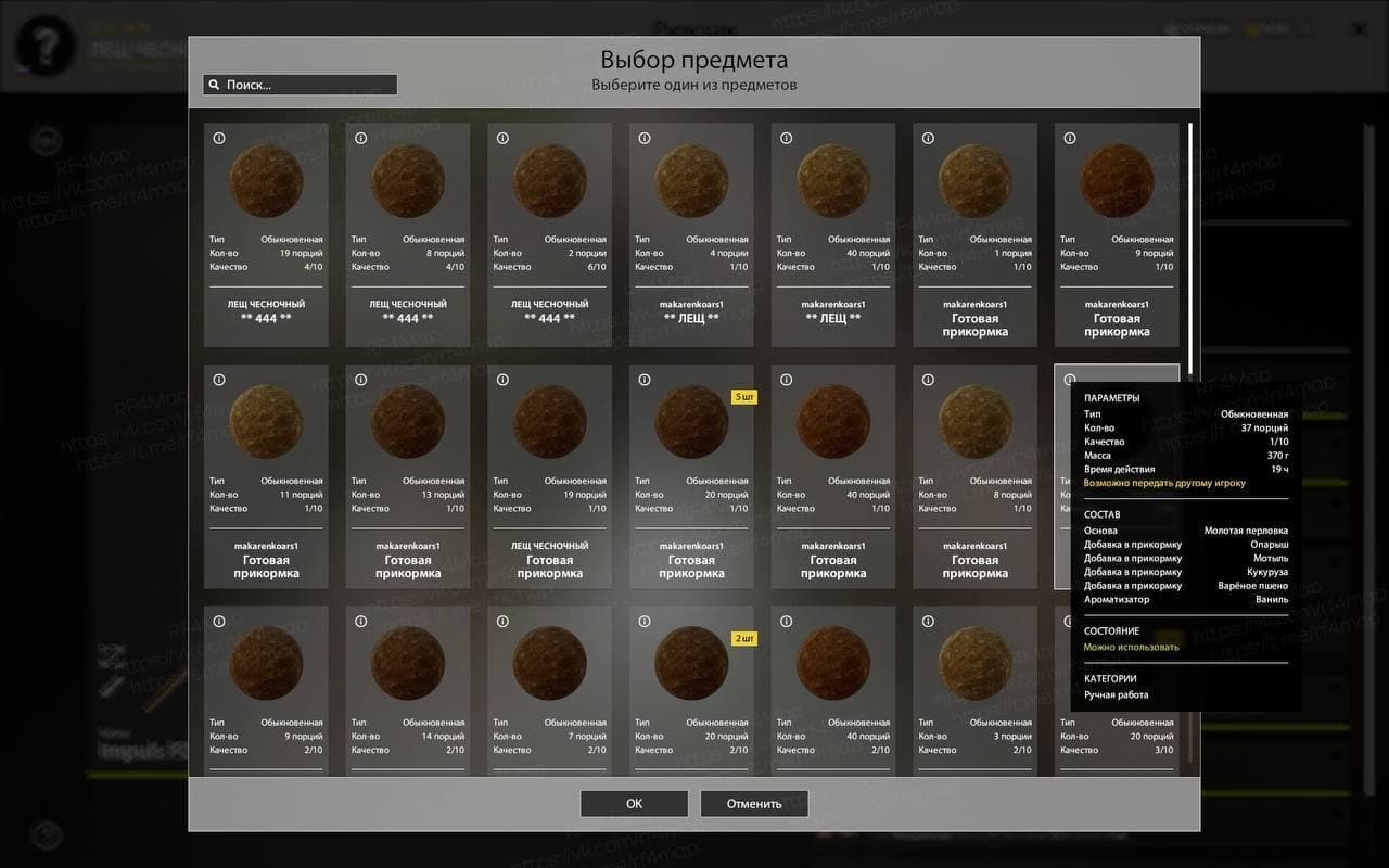 оз. Старый Острог: трофей