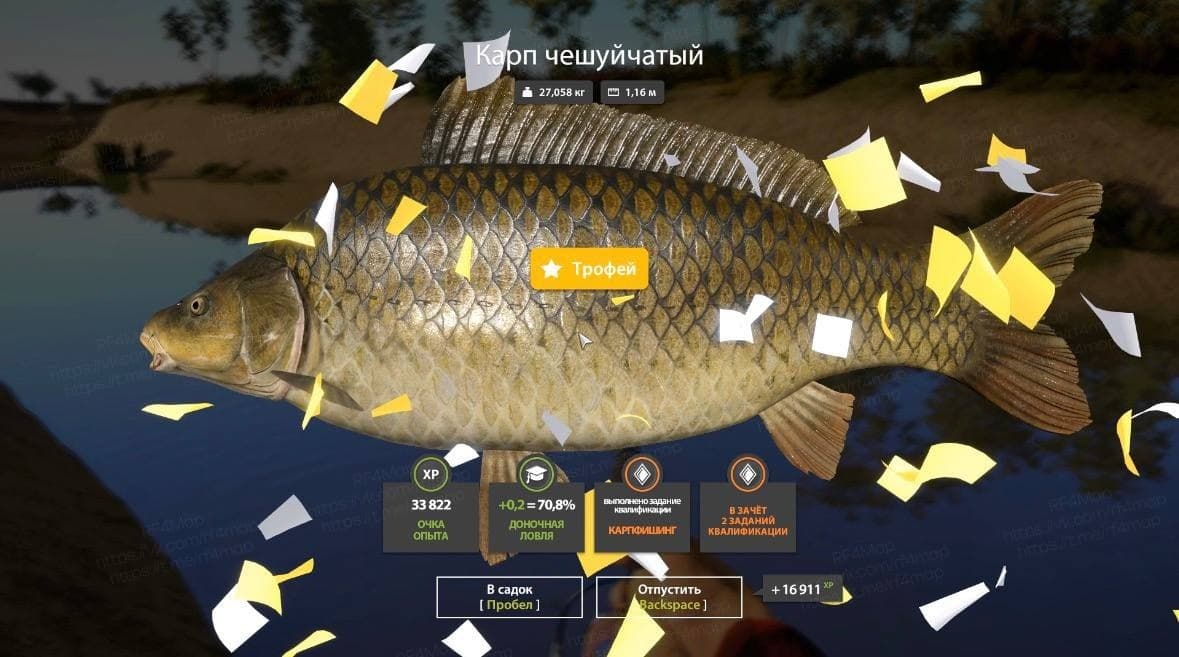 р. Ахтуба: фарм, трофей