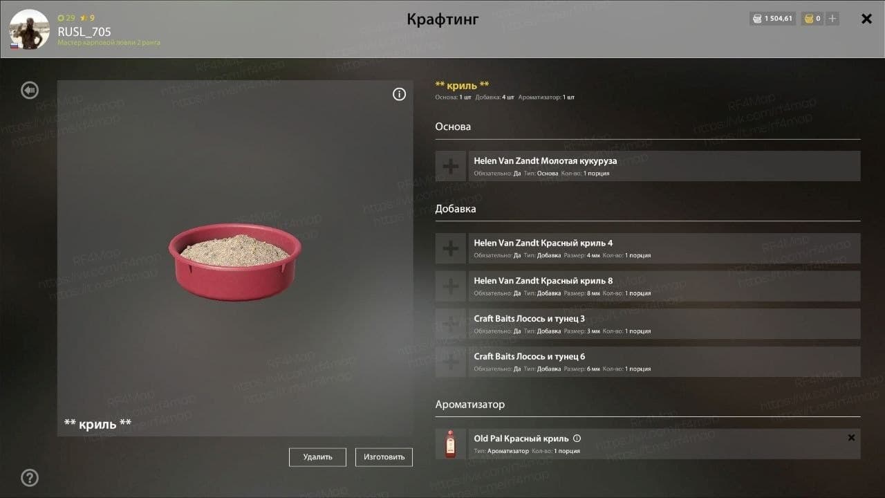 р. Ахтуба: фарм, трофей