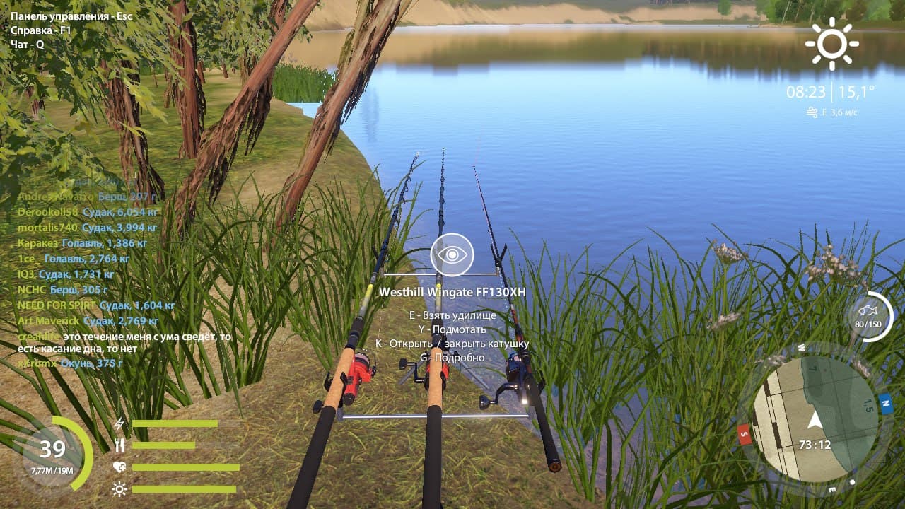 р. Сура: задания, трофей