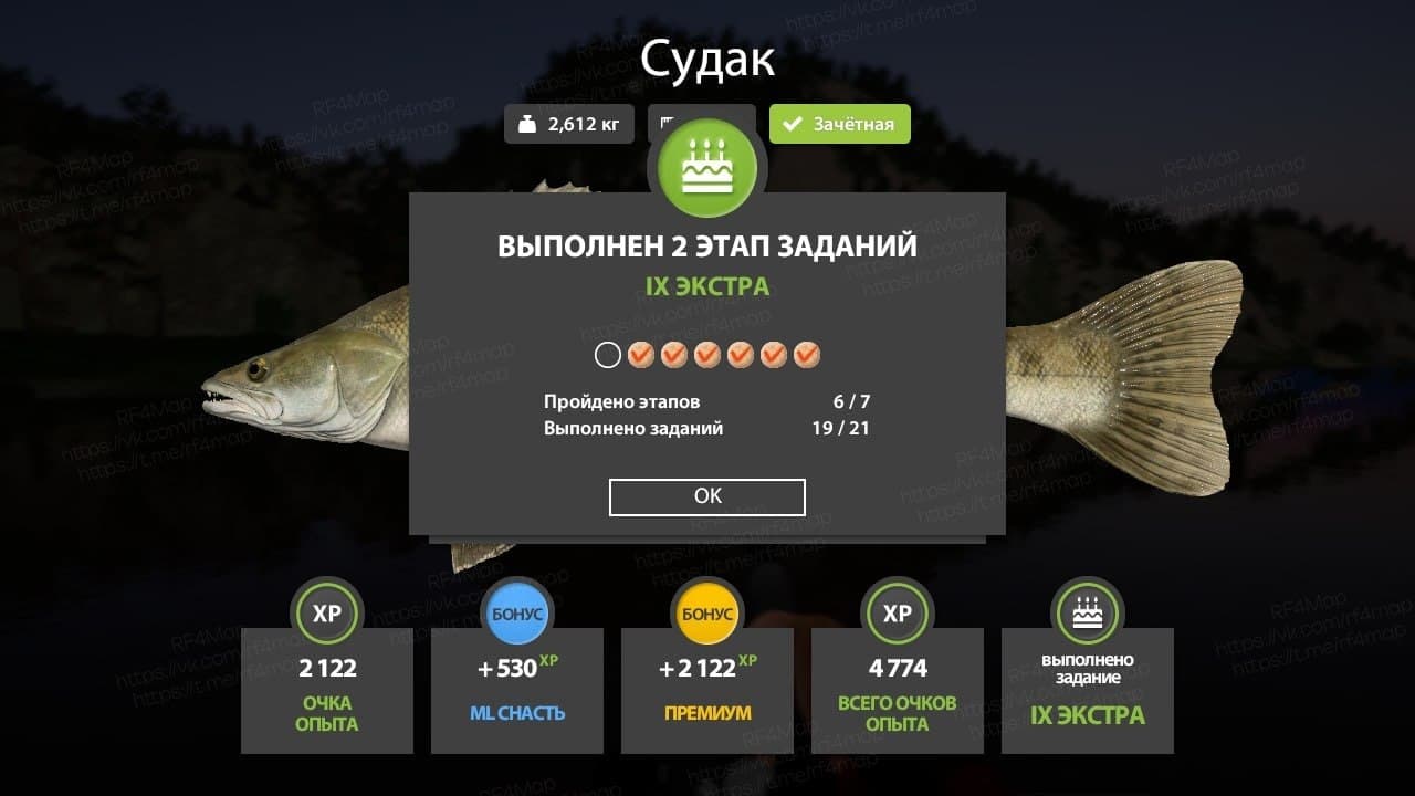 р. Белая: задания