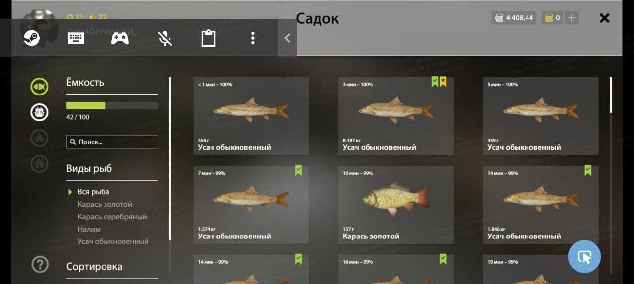 оз. Медвежье: трофей