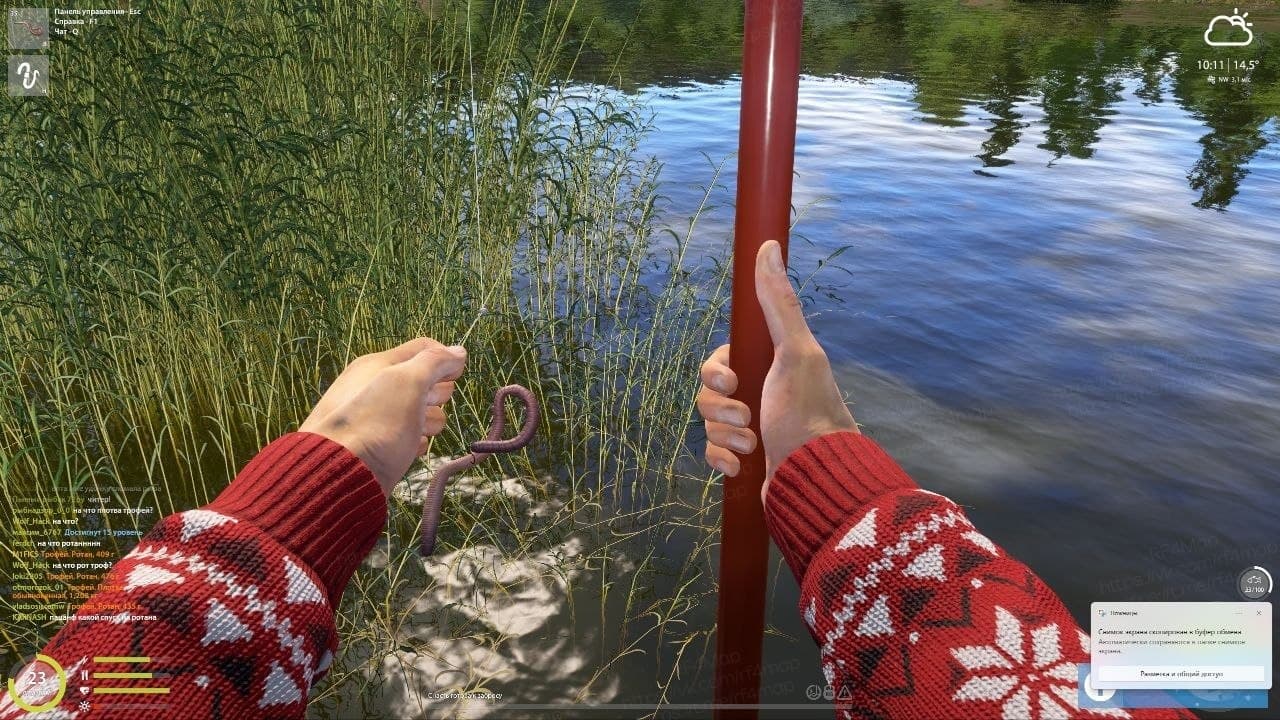 оз. Комариное: трофей