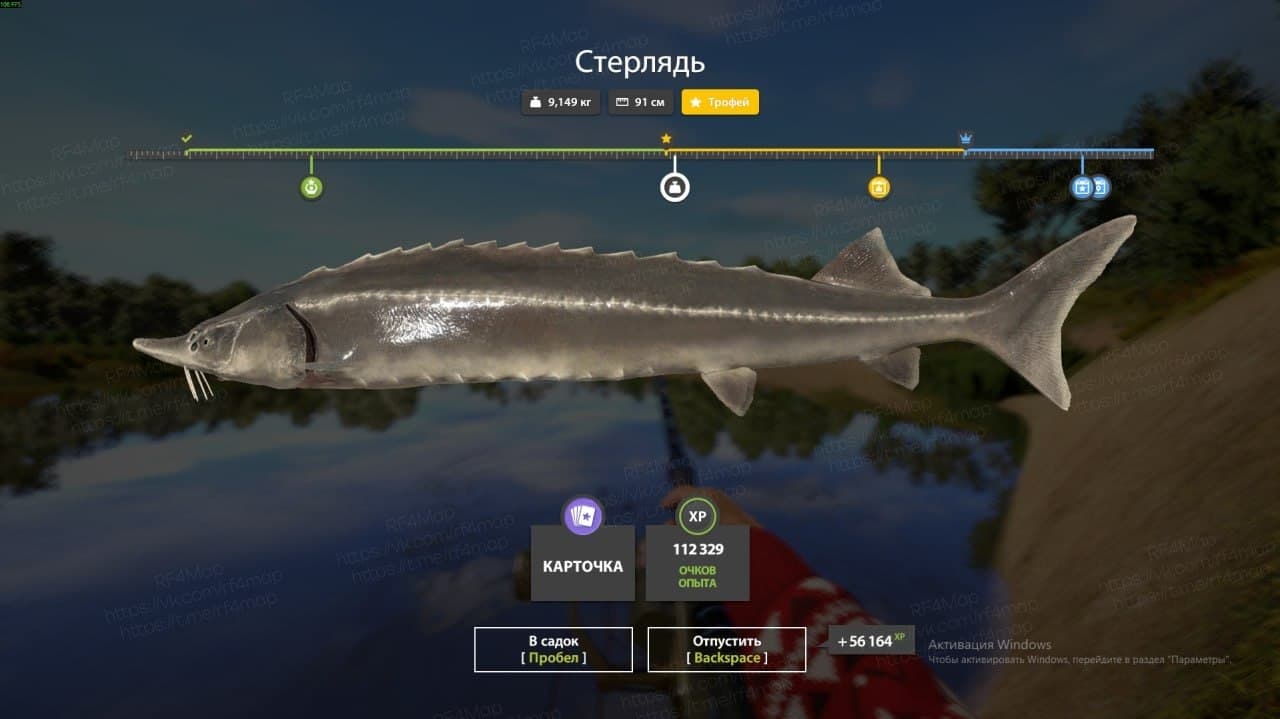 р. Ахтуба: трофей