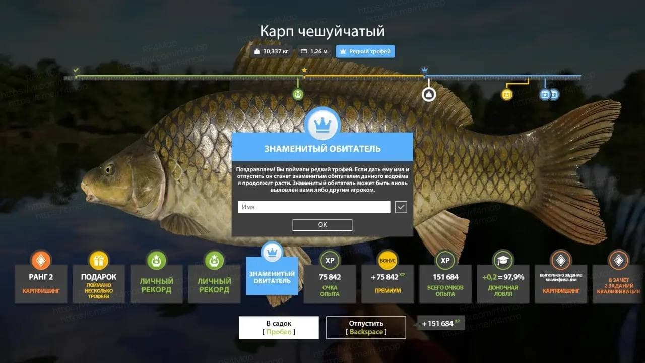 оз. Янтарное