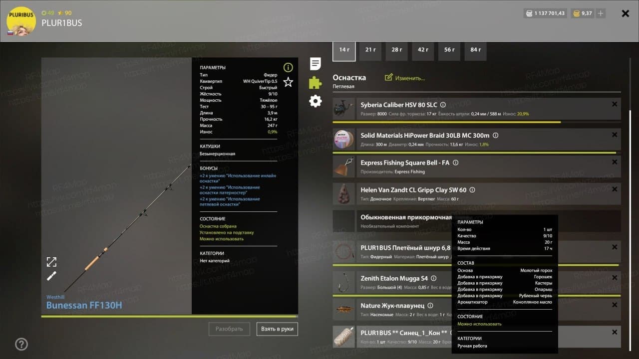 р. Ахтуба: трофей