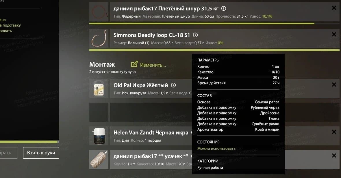 р. Ахтуба: трофей