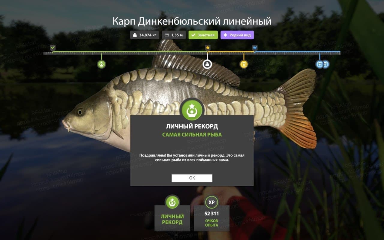 оз. Медное