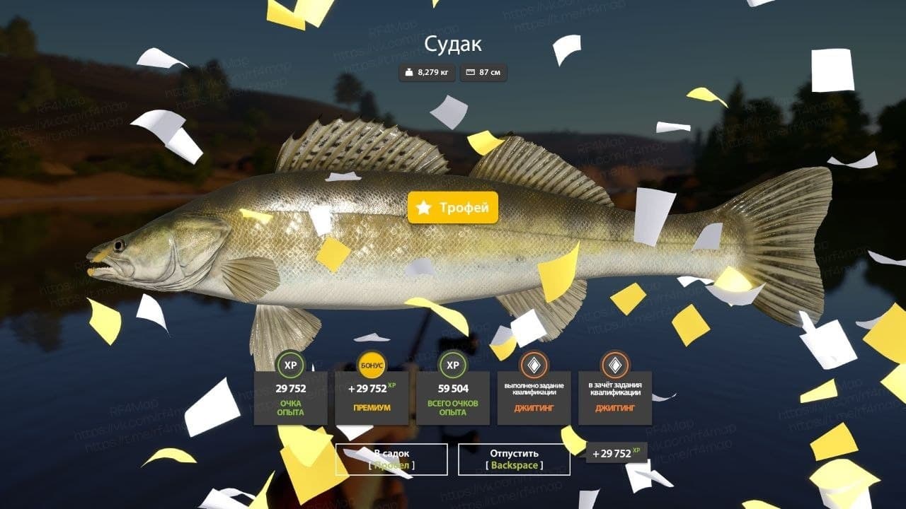 р. Сура: трофей