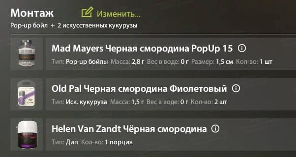 оз. Медное: фарм, трофей