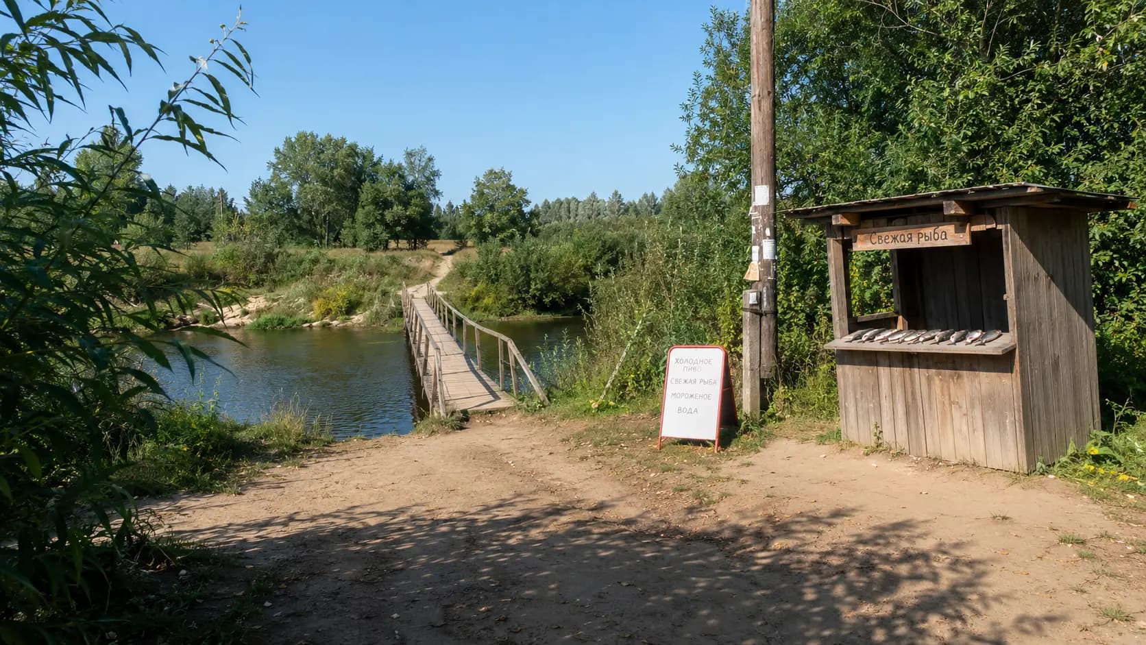 Водоём «Вьюнок»