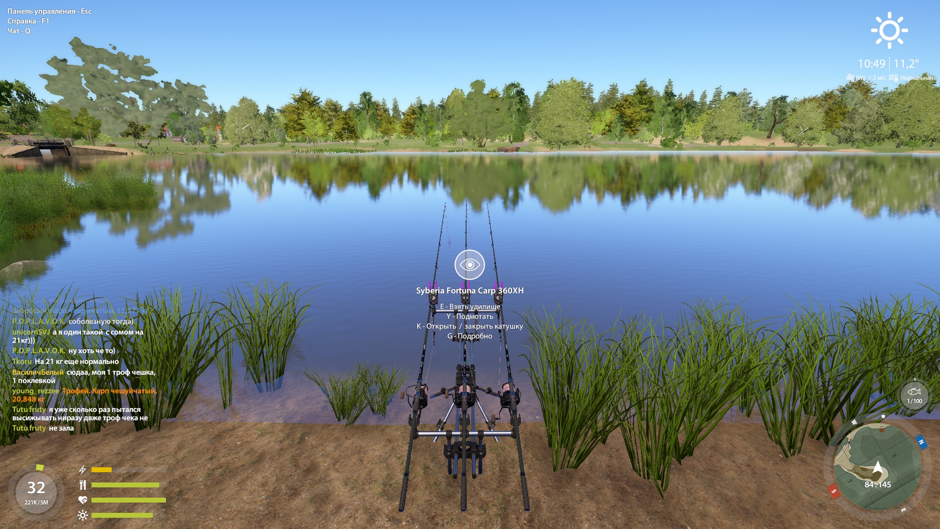 Улов (Карп Чешуйчатый) на #трофей_rf4map в RF4