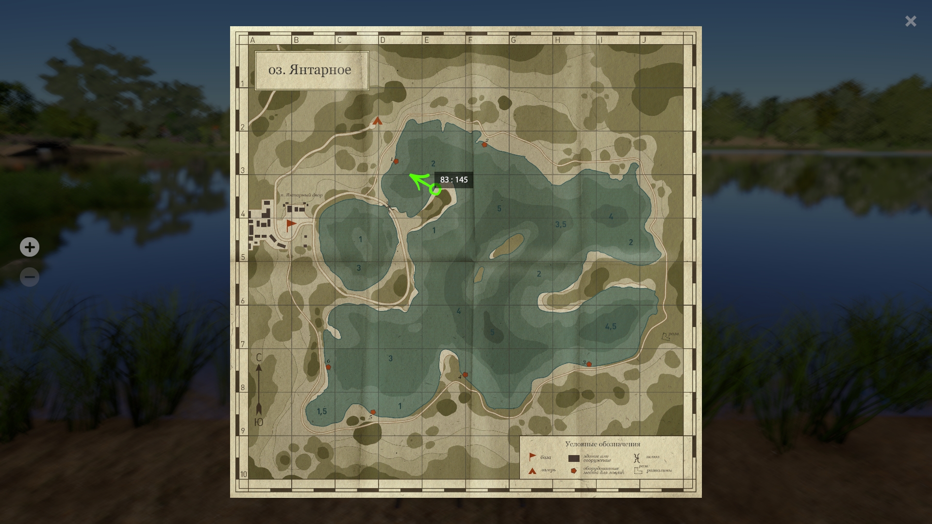 Улов (Карп Чешуйчатый) на #трофей_rf4map в RF4