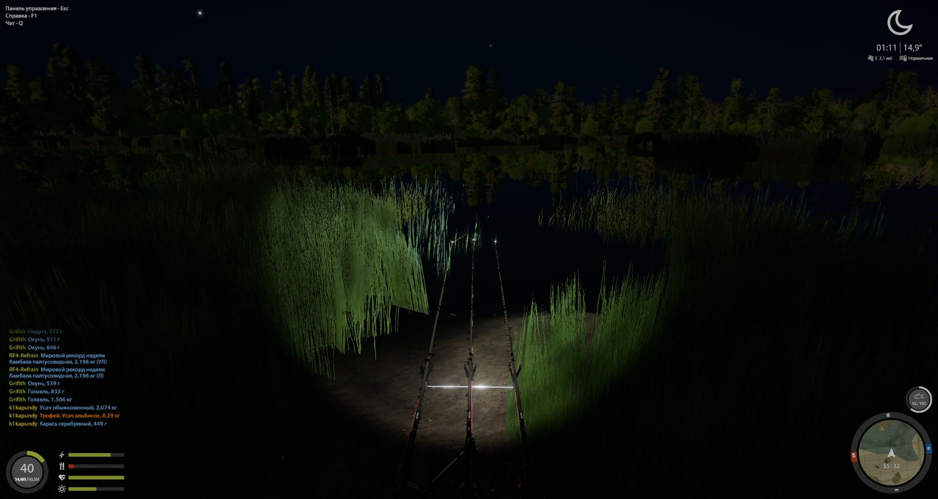 Улов (Усач альбинос) на #трофей_rf4map в RF4