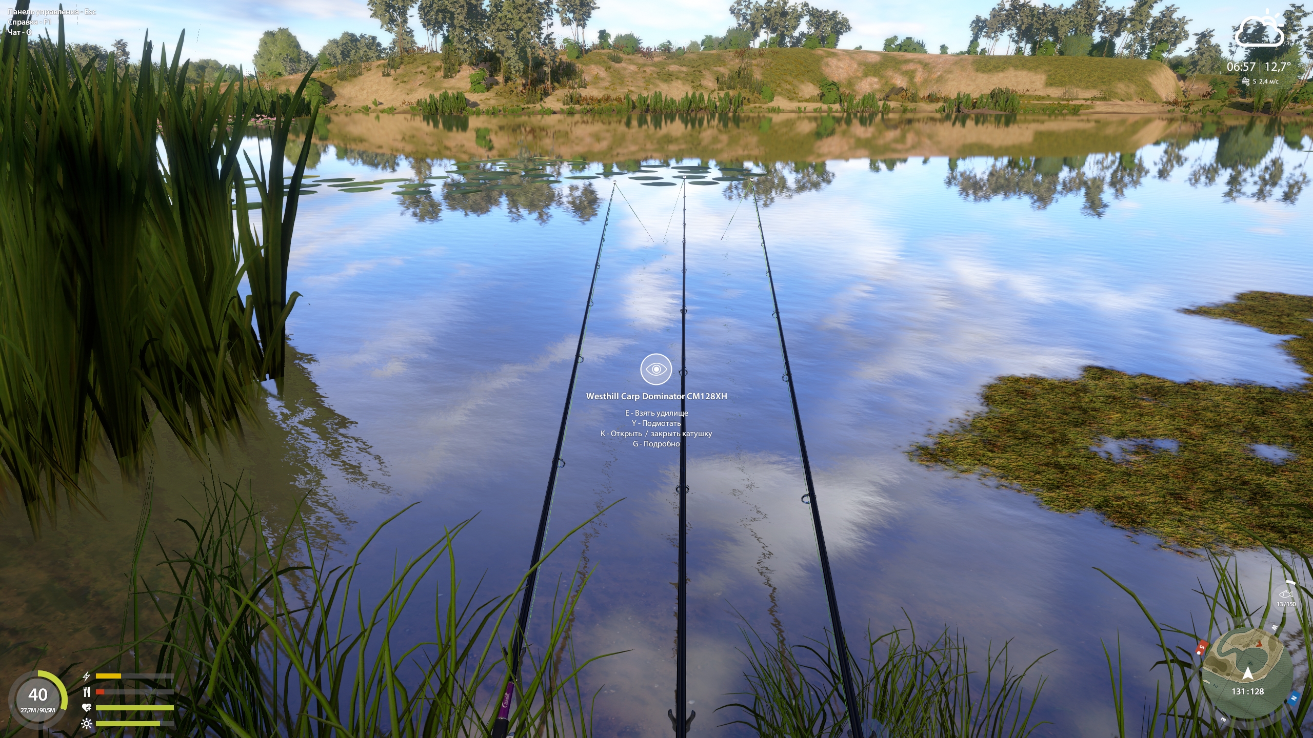 Улов (Буффало большеротый) на #трофей_rf4map в RF4