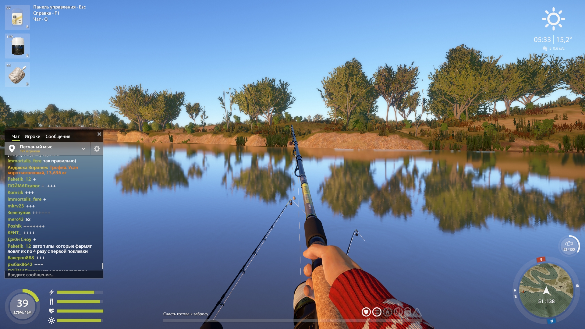 Скриншот точки клева на #трофей_rf4map