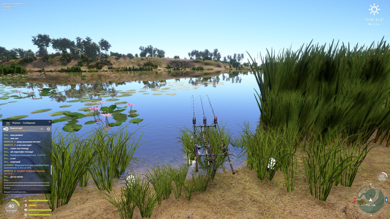 Улов (Буффало чёрный) на #трофей_rf4map в RF4