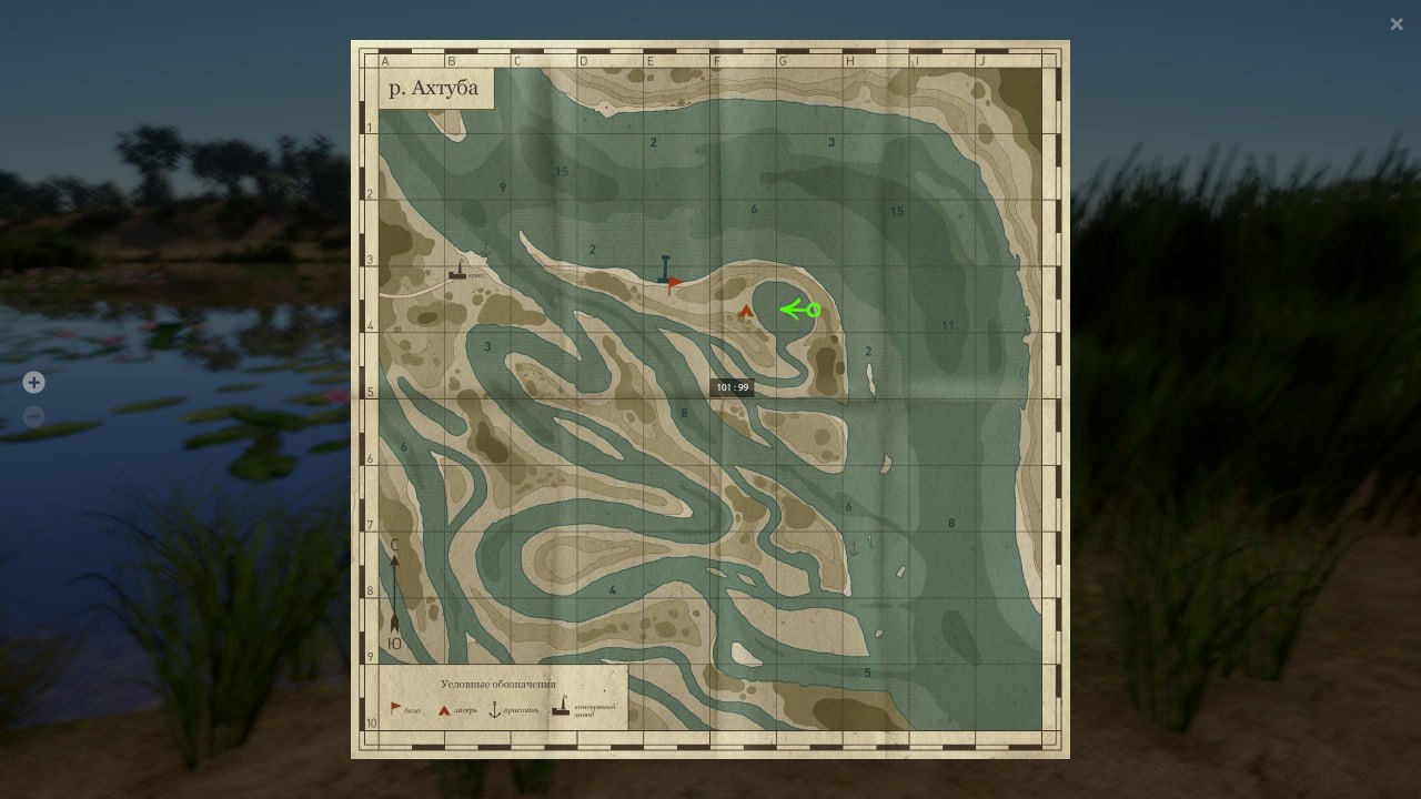 Улов (Буффало чёрный) на #трофей_rf4map в RF4