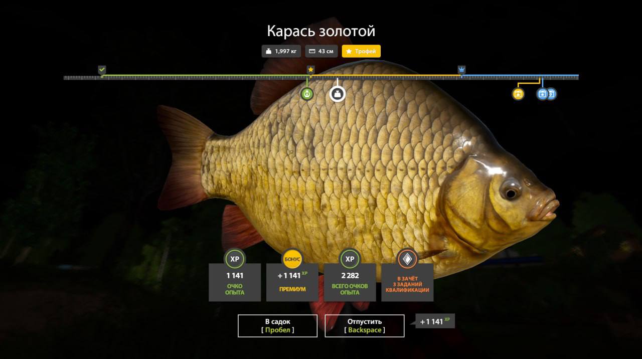 Улов (Разнорыбица) на #фарм_rf4map в RF4