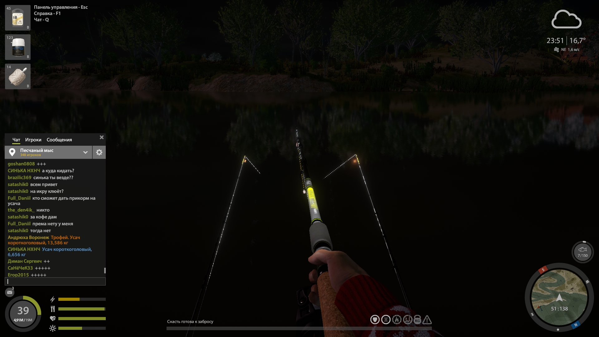 Улов (Усач короткоголовый) на #трофей_rf4map в RF4