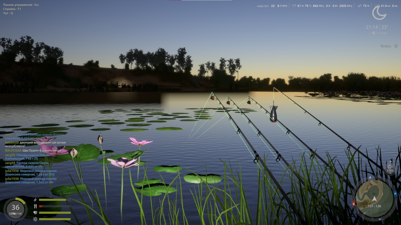 Улов (Буффало большеротый, Амур белый, Буффало чёрный, Карп чешуйчатый) на #трофей_rf4map в RF4