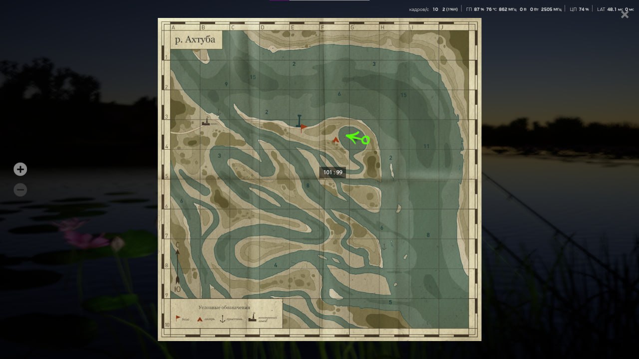 Улов (Буффало большеротый, Амур белый, Буффало чёрный, Карп чешуйчатый) на #трофей_rf4map в RF4