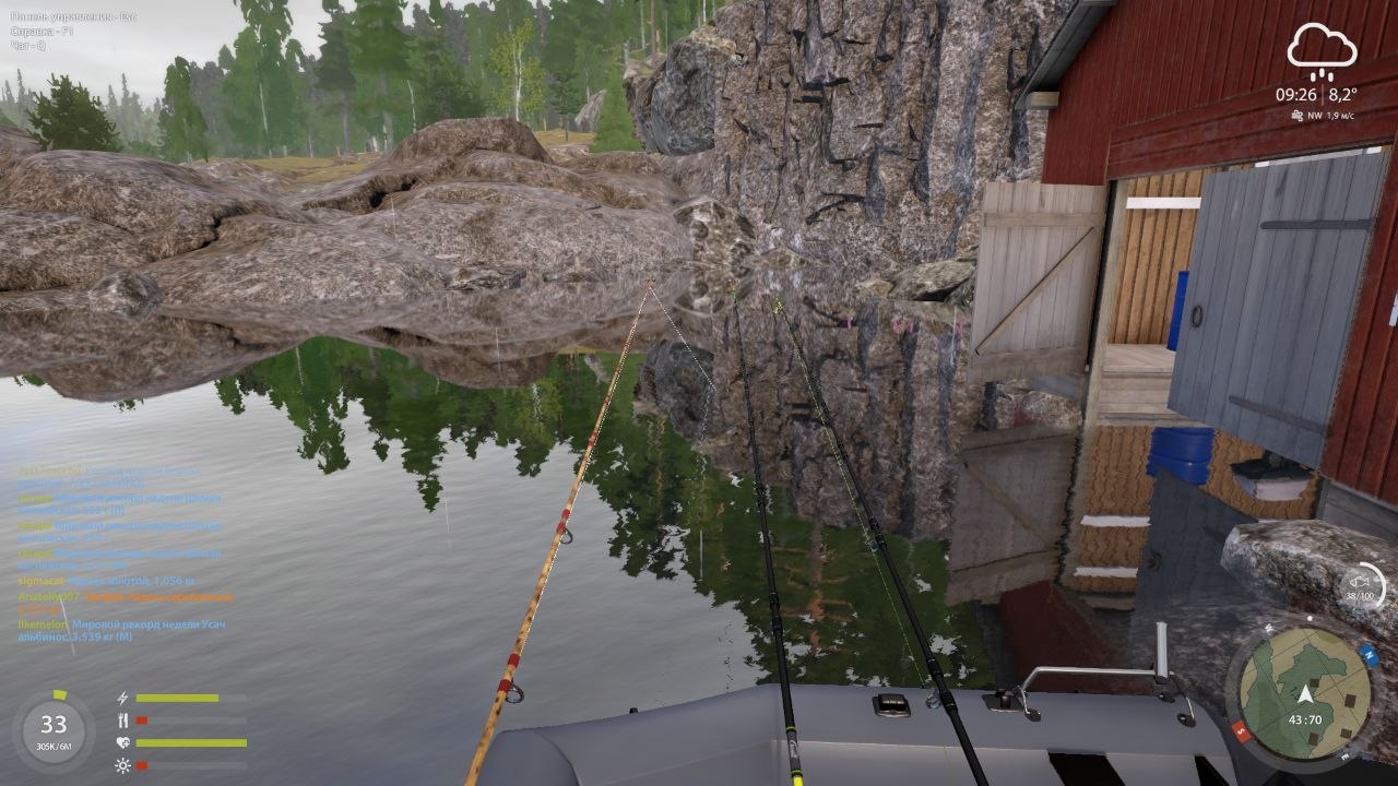 Улов (Карась золотой, Карась серебряный) на #трофей_rf4map в RF4