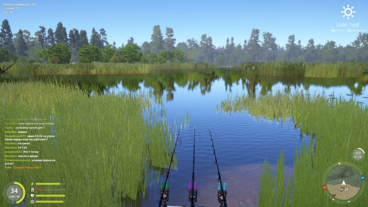 Улов (Усач обыкновенный) на #трофей_rf4map в RF4