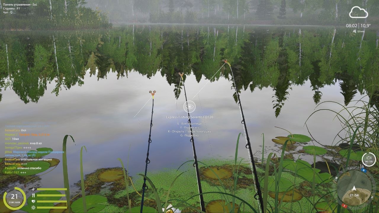 Улов (Лещ) на #фарм_rf4map в RF4