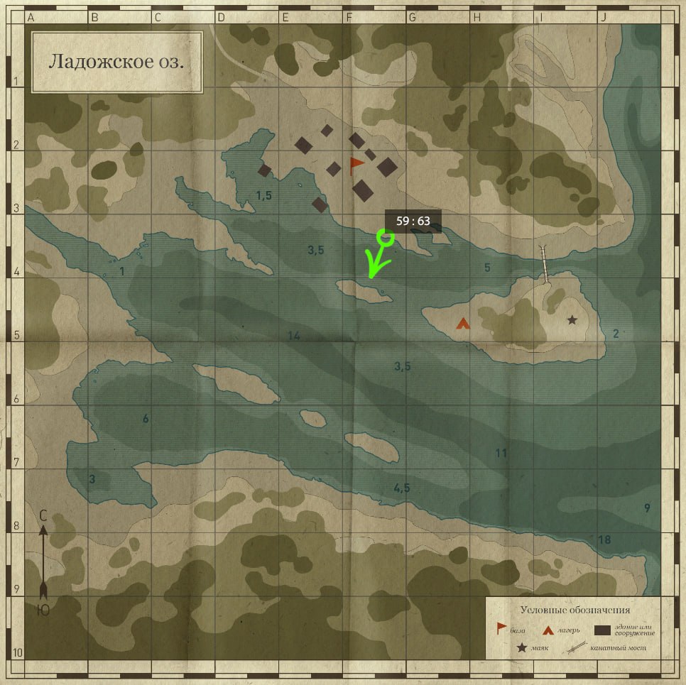 Улов (Сиг-лудога, Ряпушка) на #трофей_rf4map в RF4