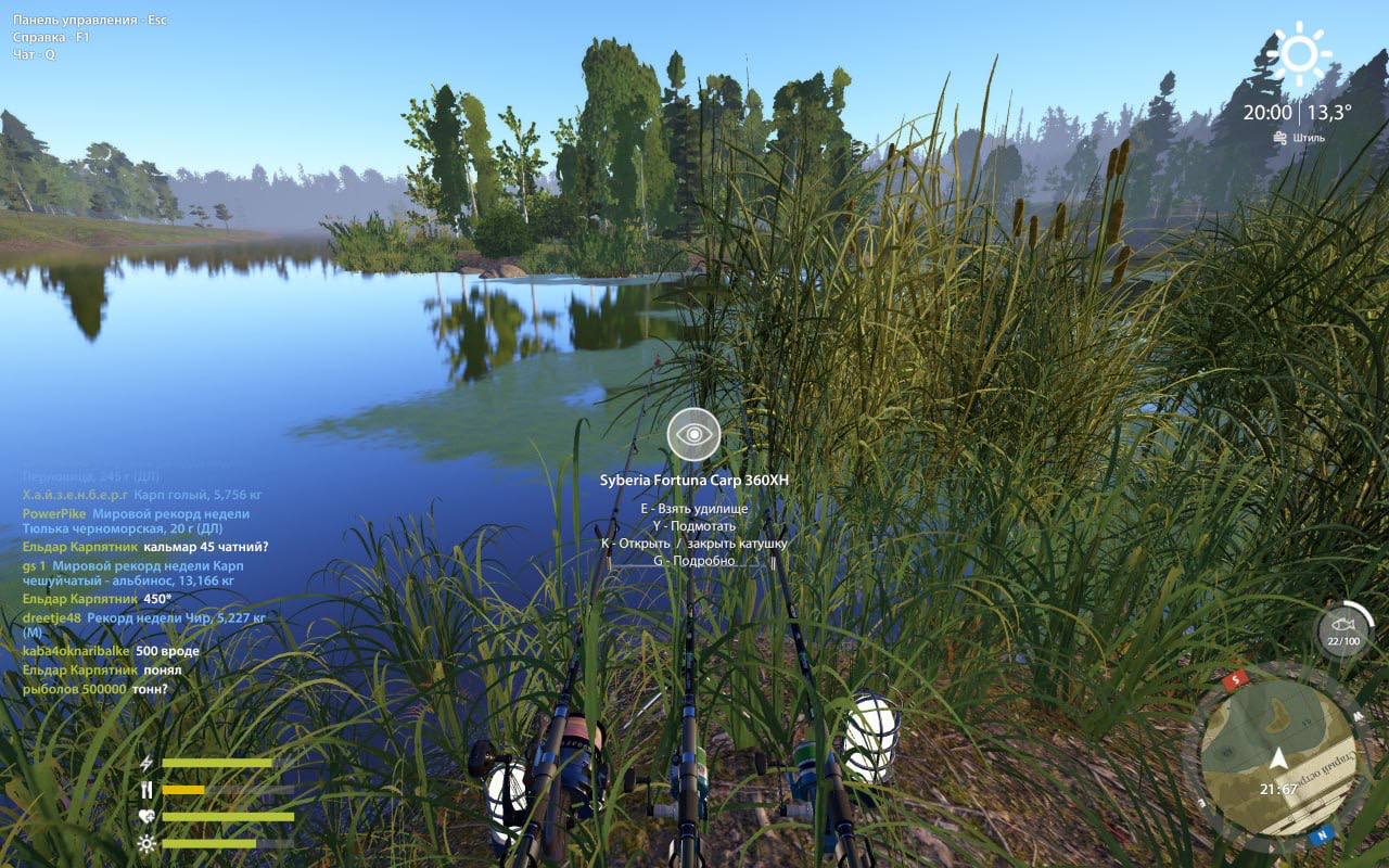 Улов (Амур белый) на #трофей_rf4map в RF4