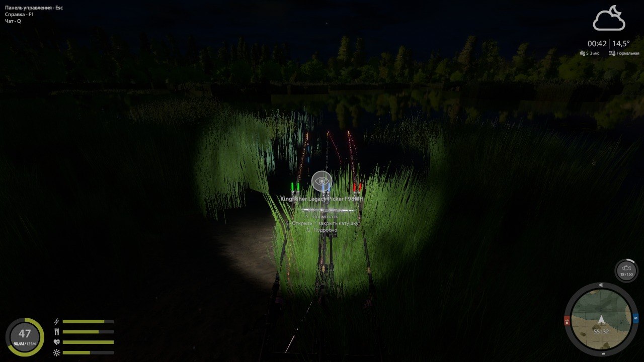 Улов (Усач альбинос) на #трофей_rf4map в RF4